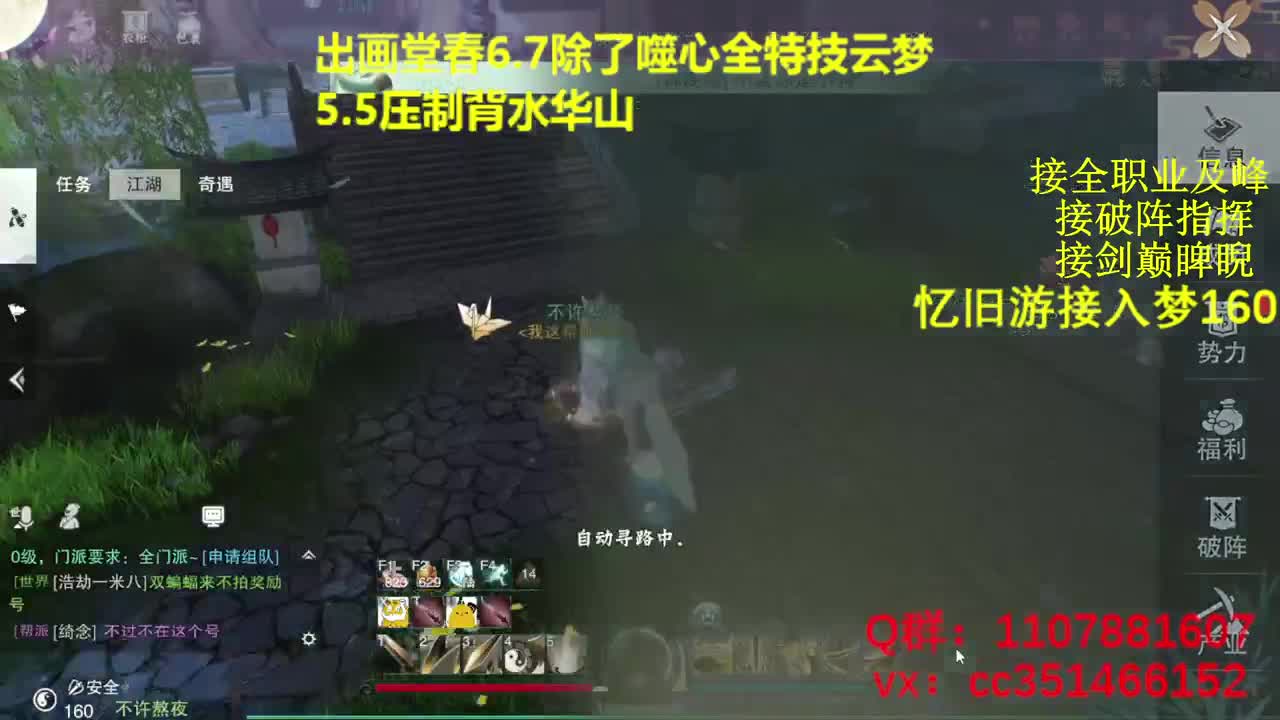 啥都会啥都接 第3段