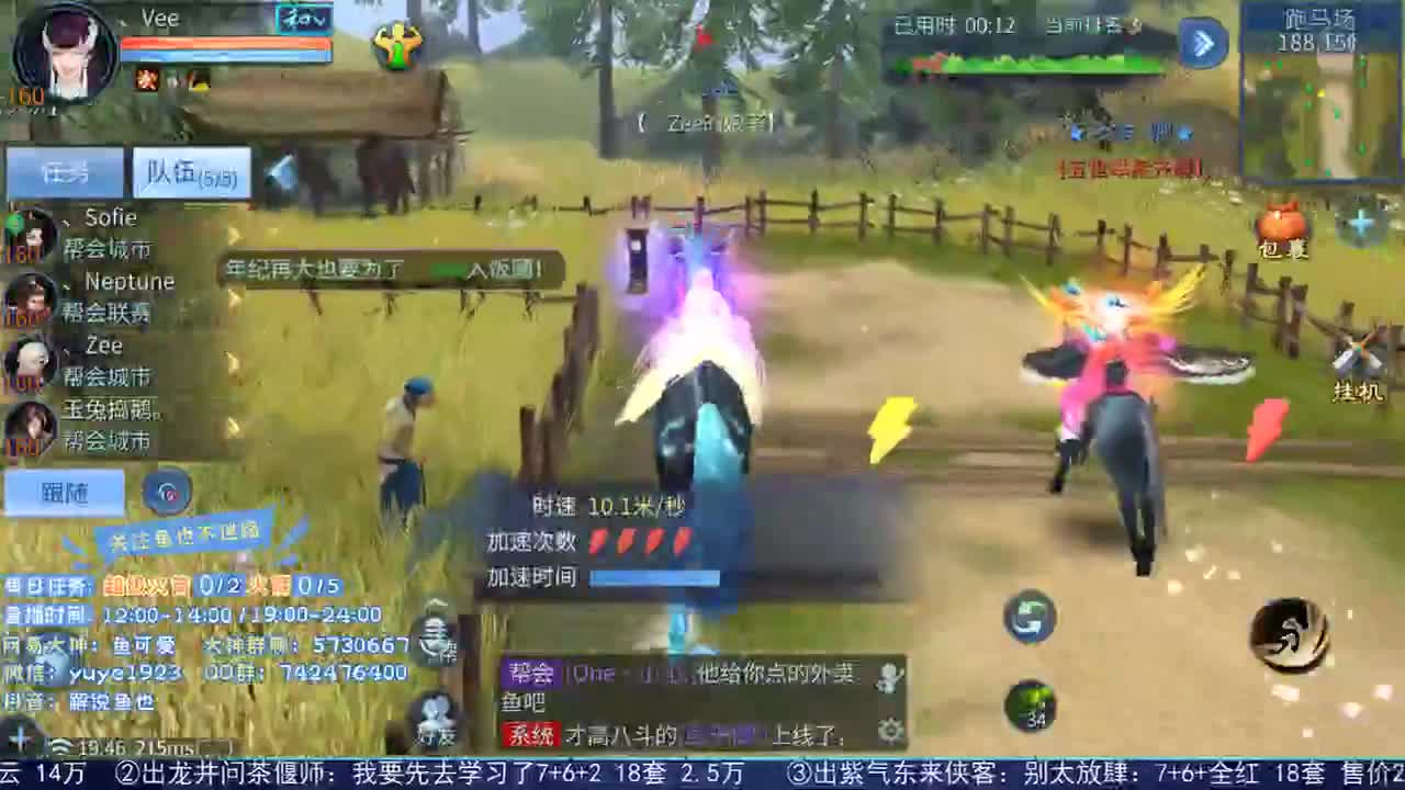 看号估价接资源 第1段