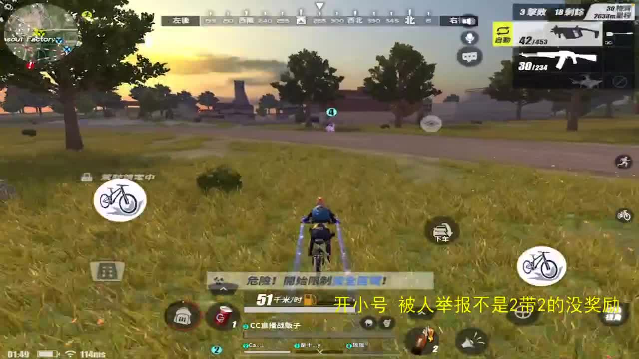 有老板赞助比赛嘛 第3段