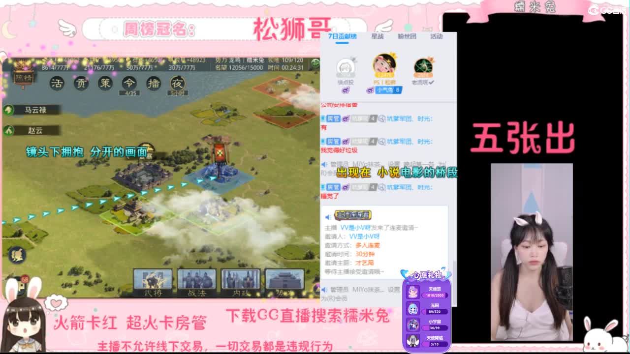 如果让我遇见你 第2段