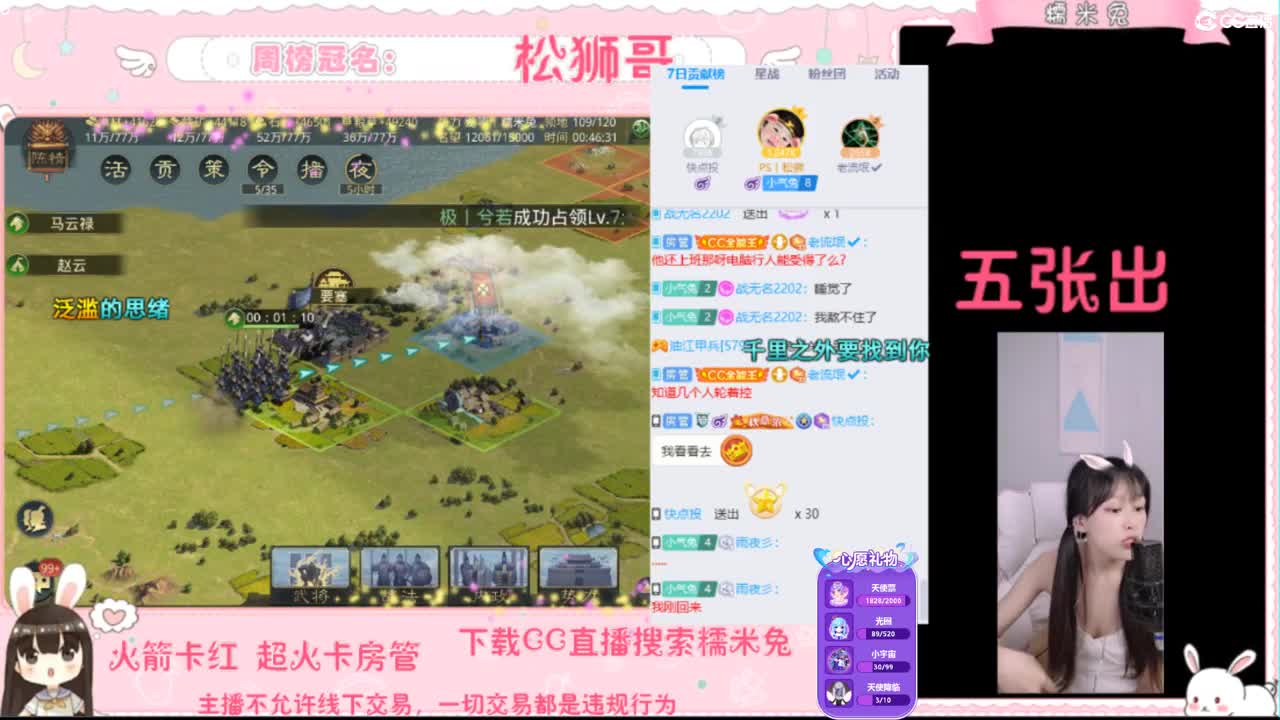 如果让我遇见你