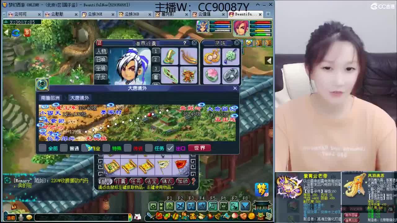 接资源 第1段