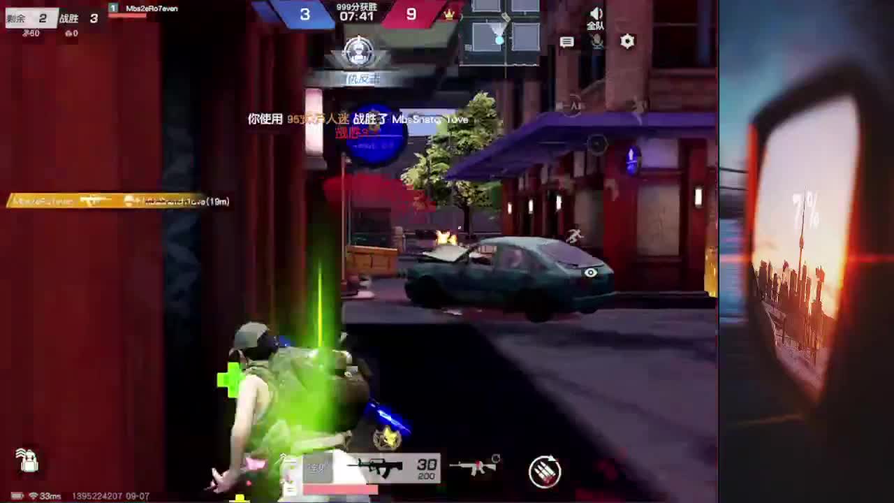 7 第2段