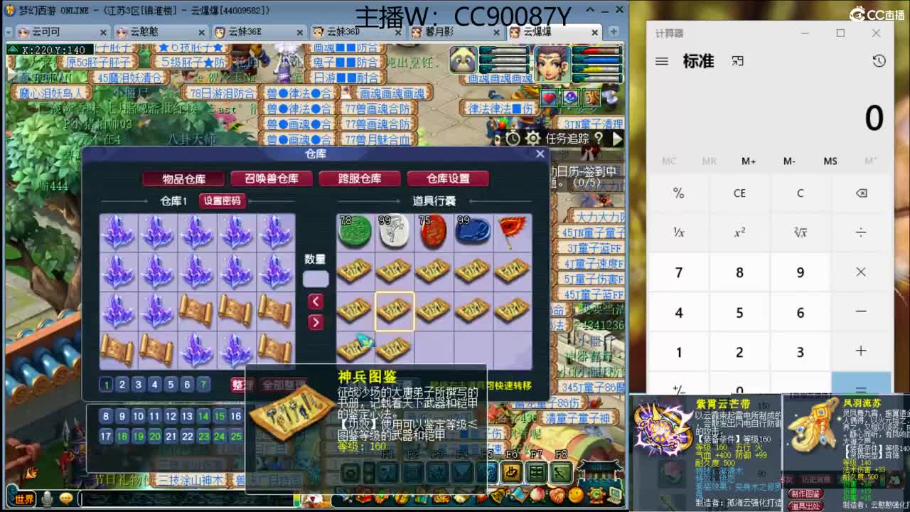 接资源 第2段