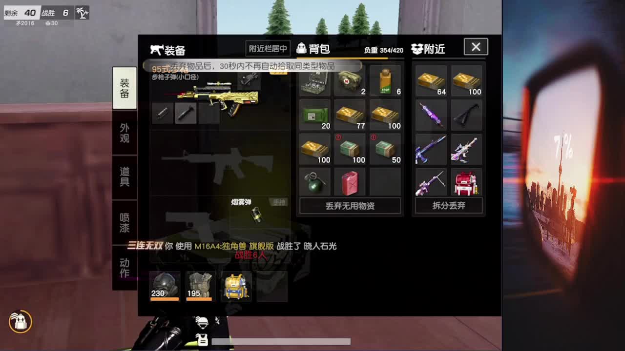 7 第3段