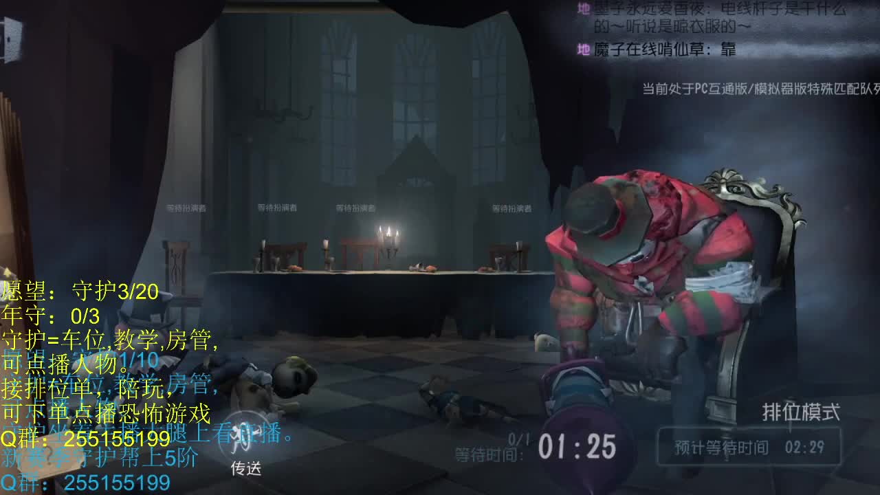 日常1打3 第2段