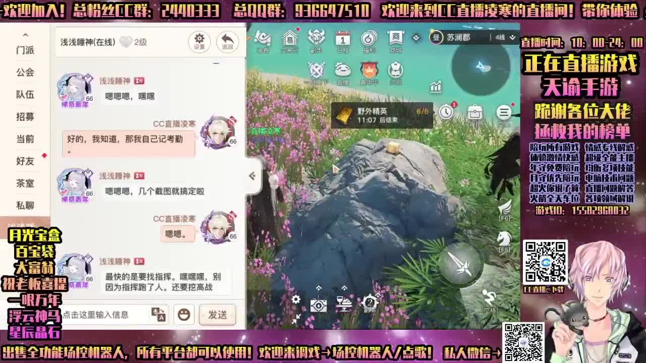 香肠派对-陪玩所有游戏 第2段