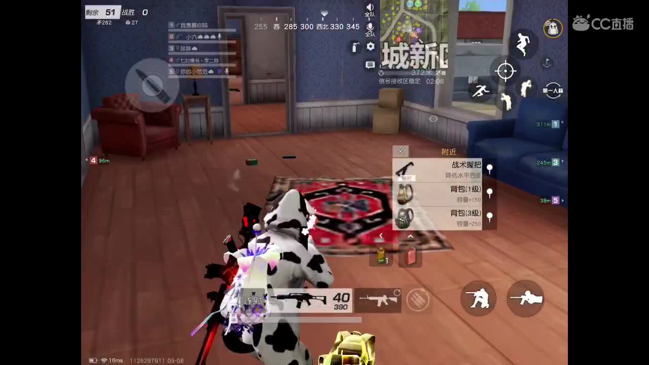 突然好想你♡ 第1段