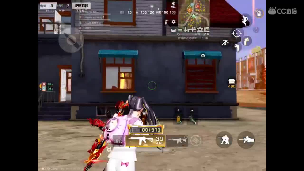 突然好想你♡ 第2段