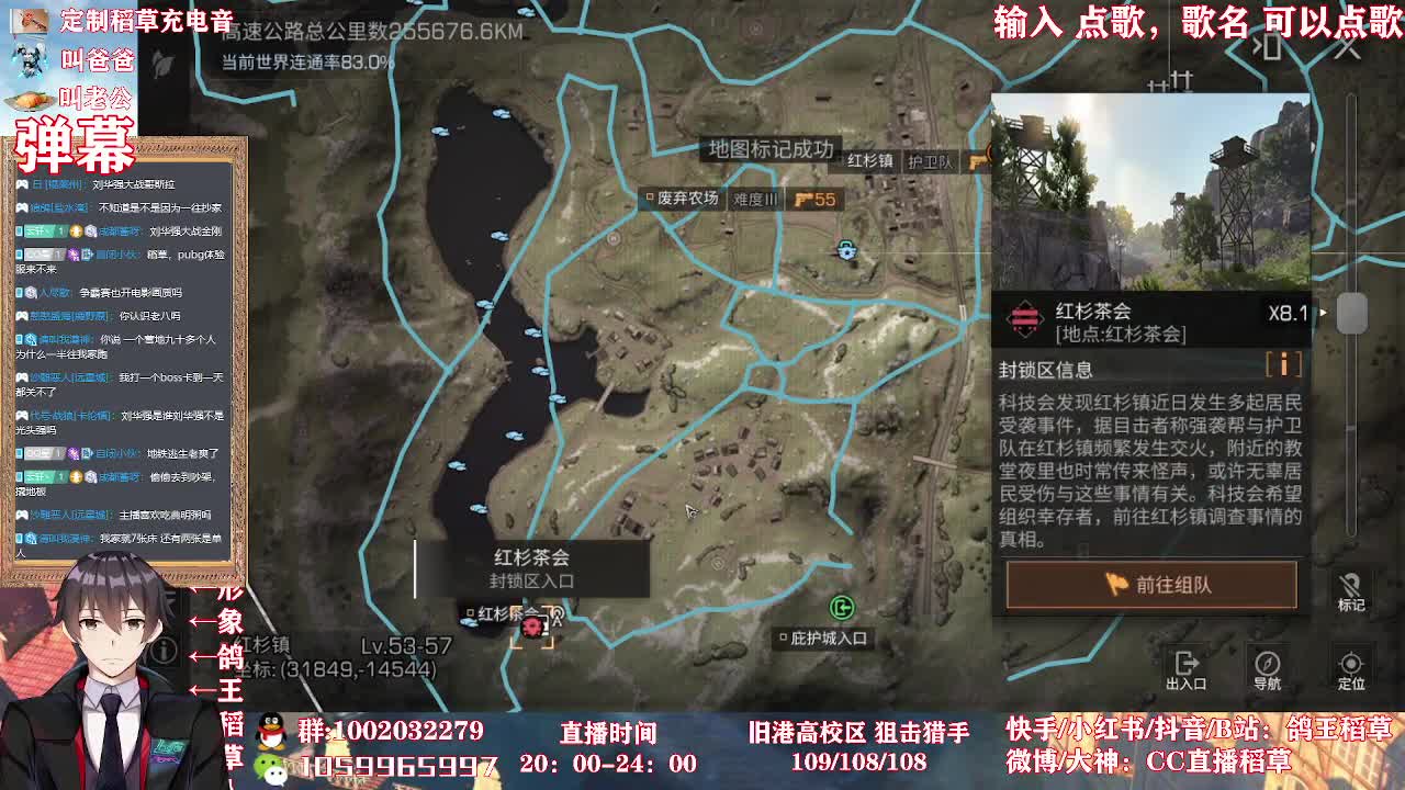 101八卦电台 第1段