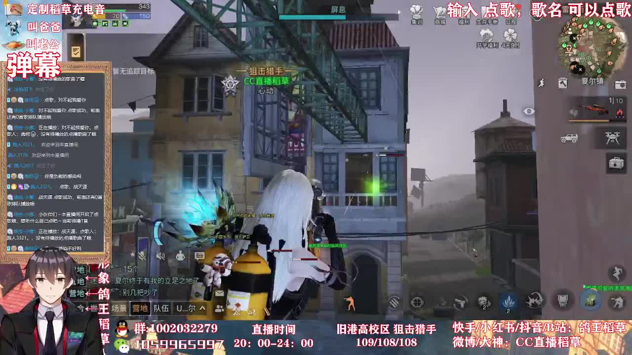101八卦电台 第3段