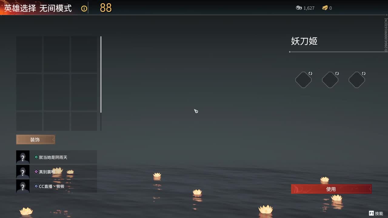 111 第1段