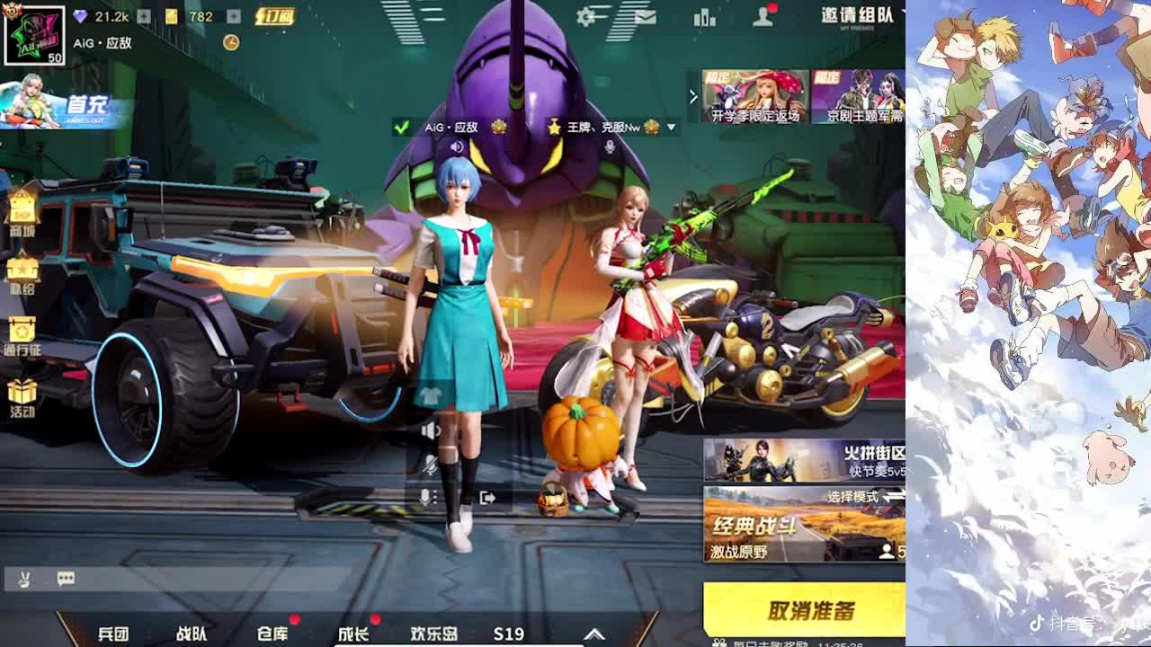 接巅峰 第2段