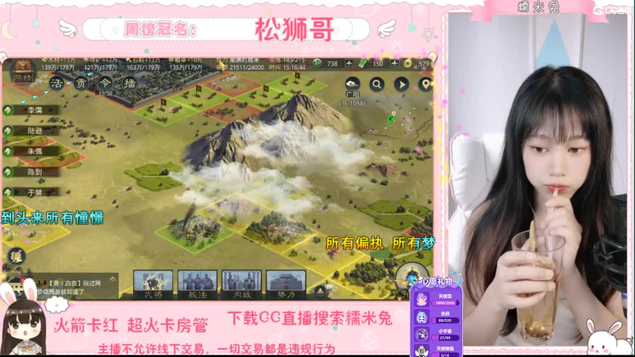 如果让我遇见你