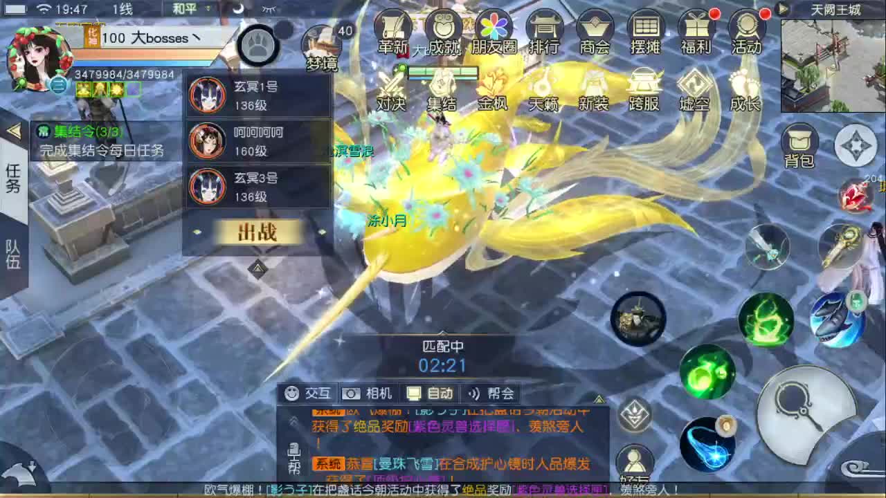 精准细节调号师 第1段