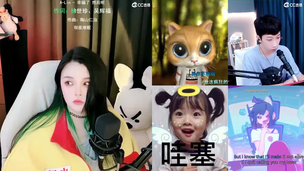 一臭唱歌的 第1段