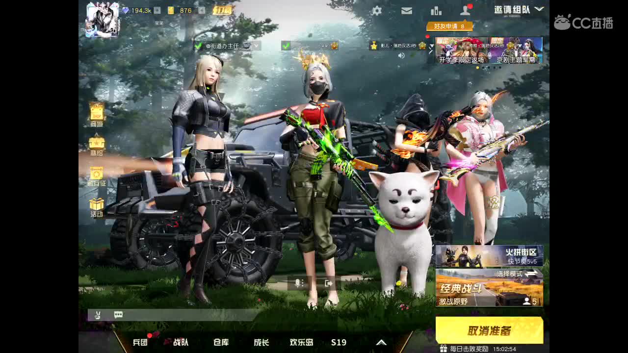 慢慢 慢慢 慢慢 第3段