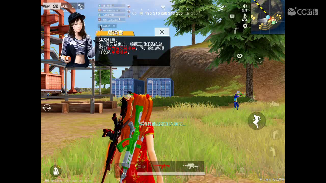 慢慢 慢慢 慢慢 第4段