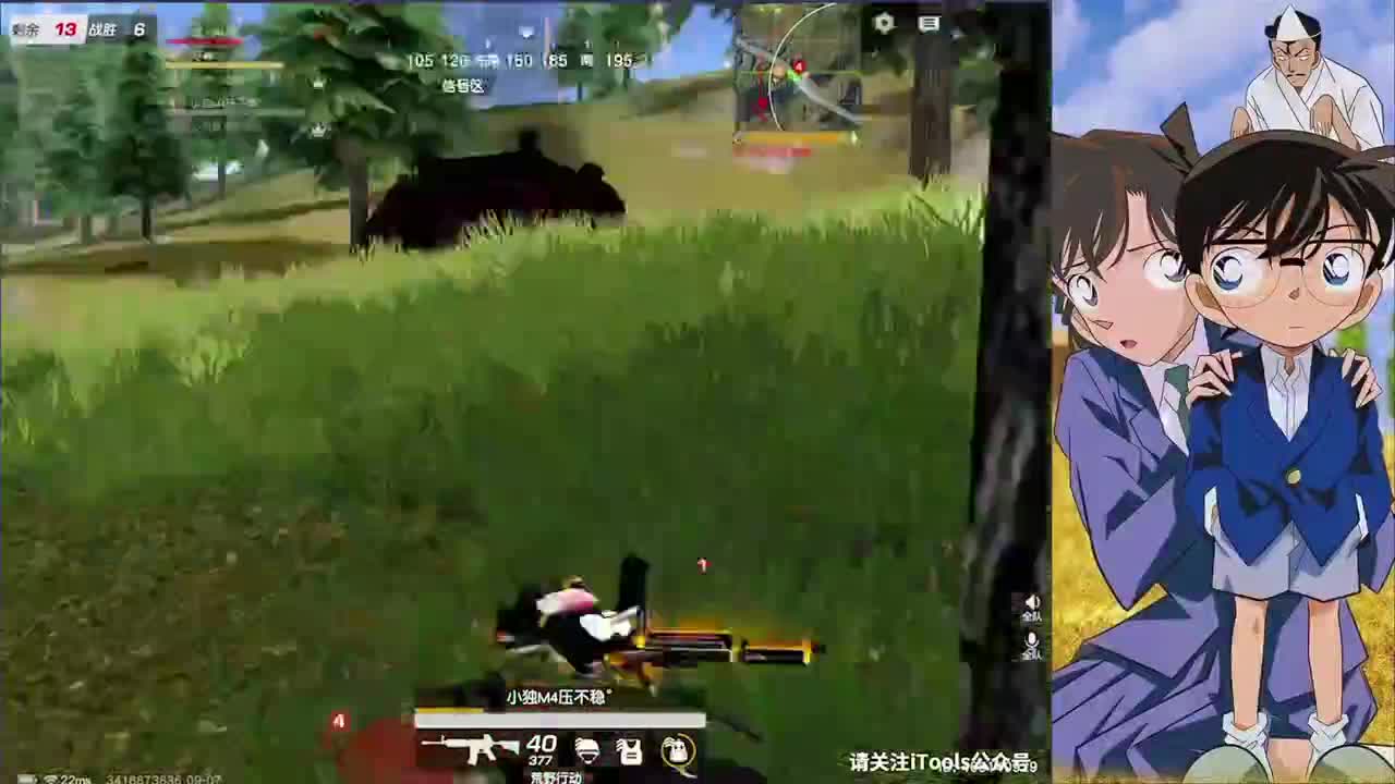 人间烟火 第1段