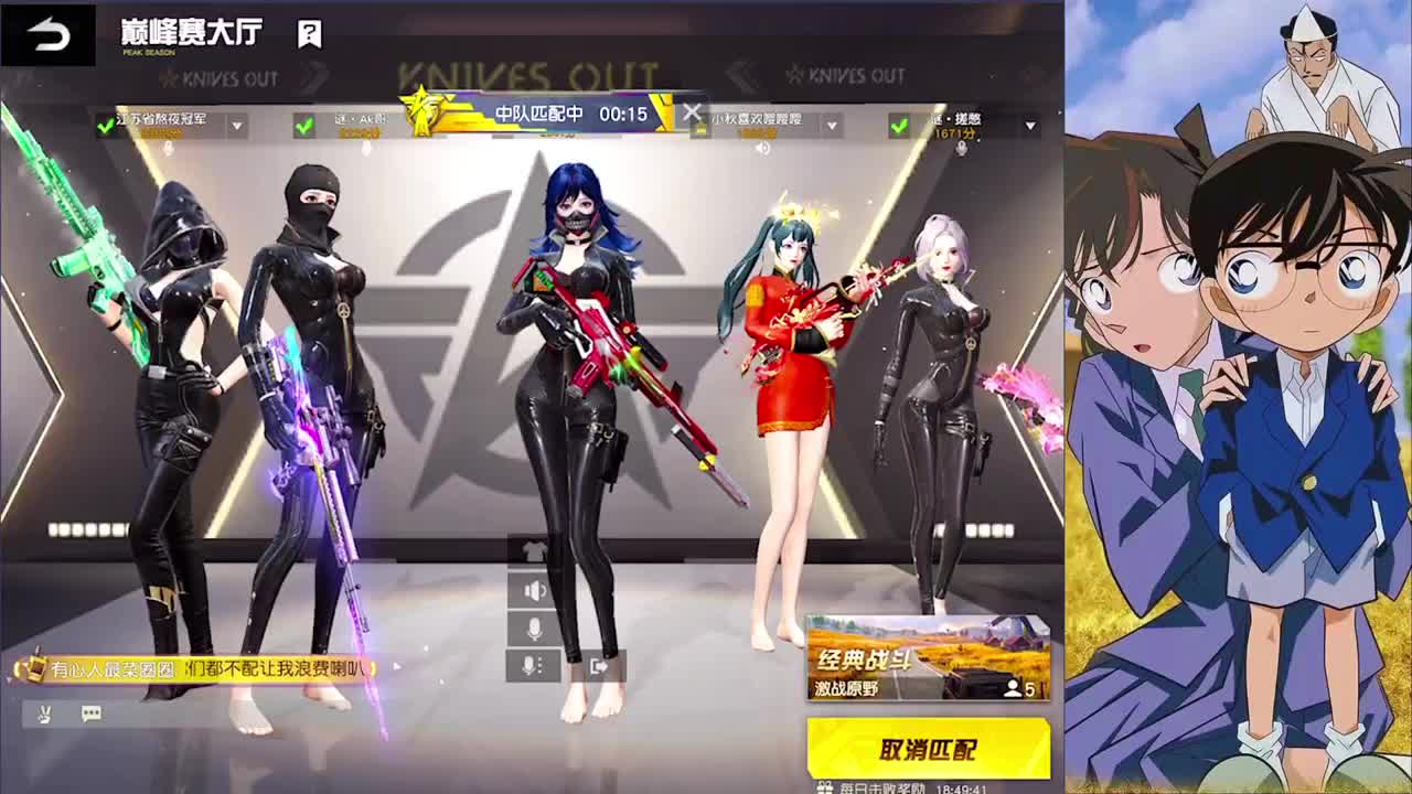 人间烟火 第2段