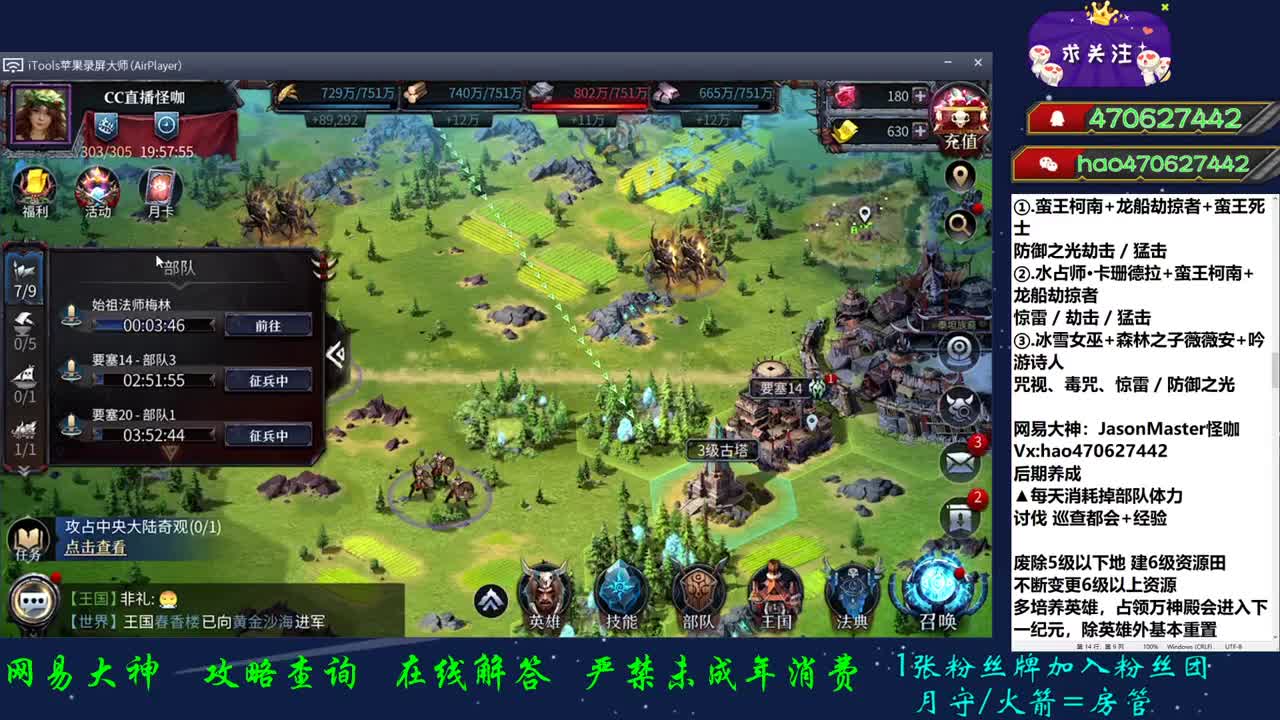 接所有业务