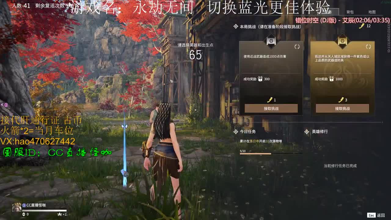接所有业务 第1段