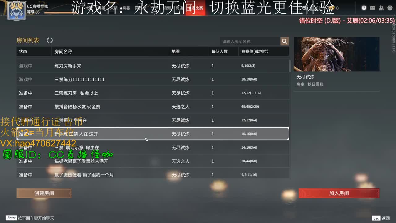 接所有业务 第2段