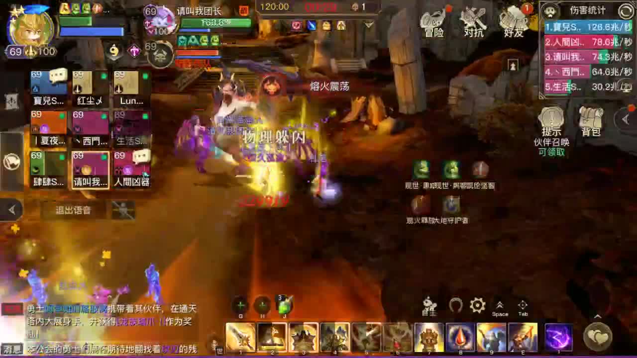 天人榜，弄他