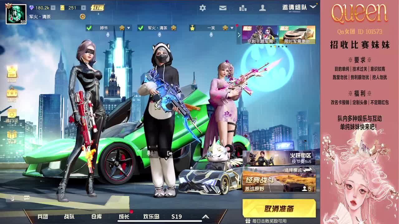 目及皆是你 第1段