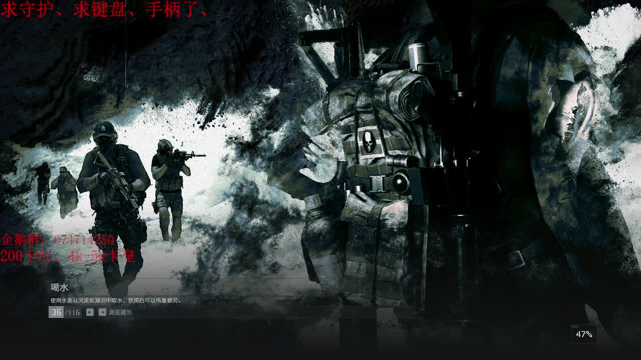 今天玩盗贼之海、 第1段