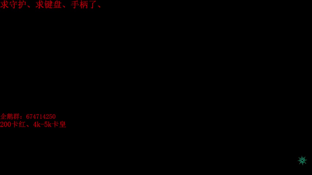 今天玩盗贼之海、 第2段