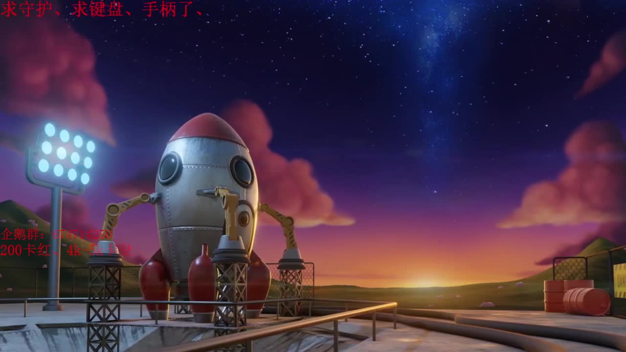 超激斗梦境