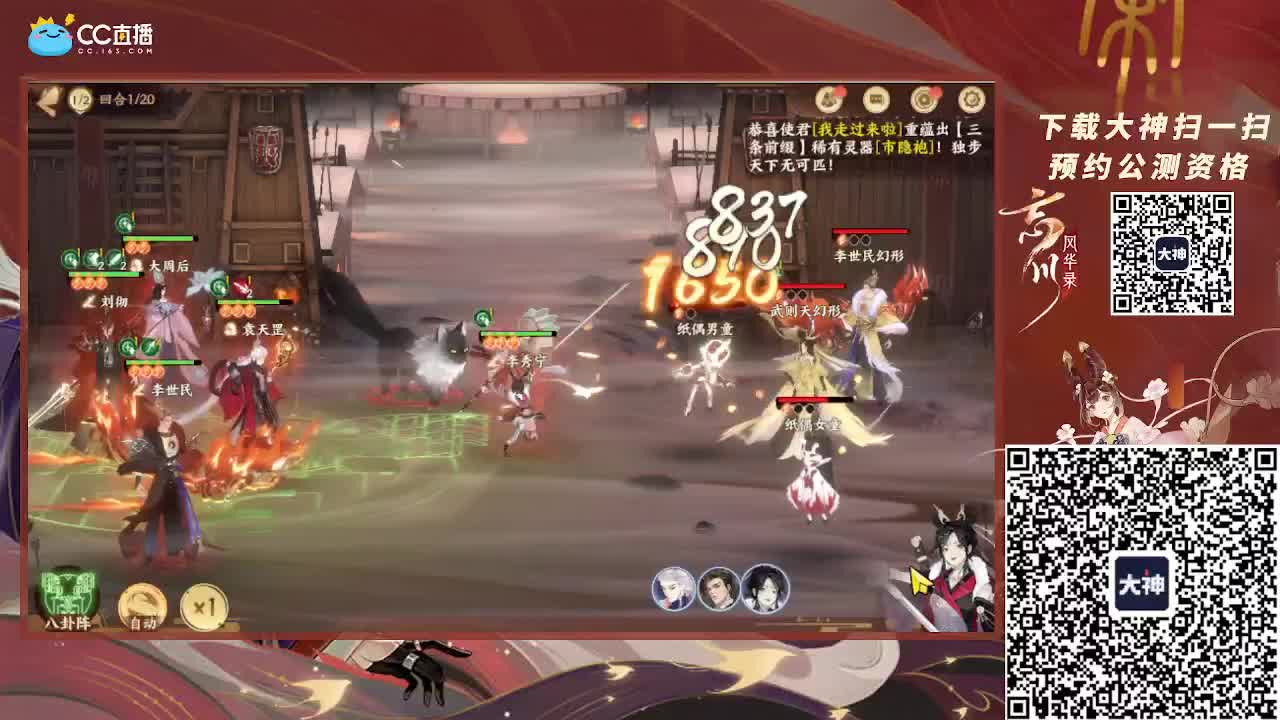 深夜小仓鼠 第1段