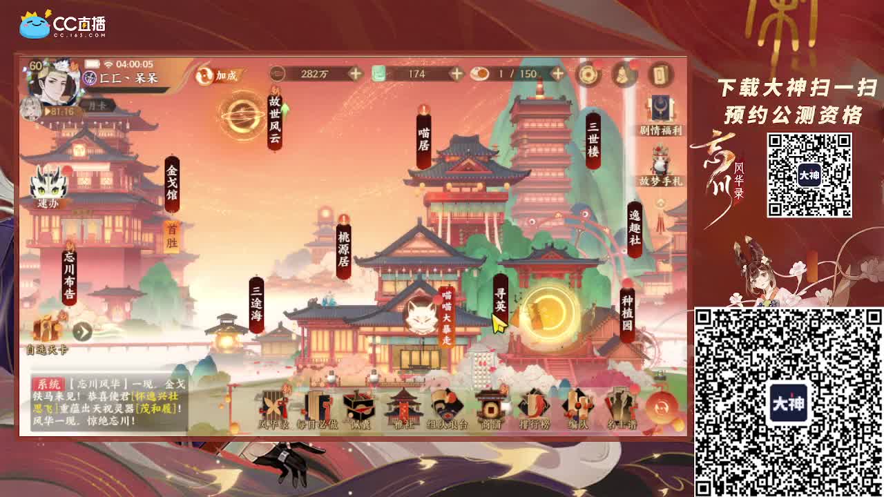 深夜小仓鼠 第2段