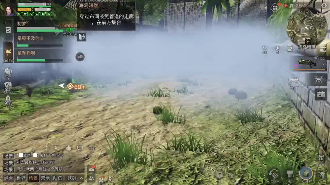 九月好！！！ 第1段