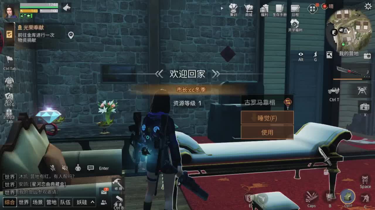 九月好！！！ 第2段