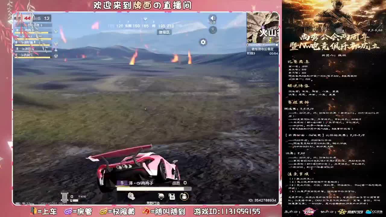 牌面祝：小bubu生日♥快乐.//♥♥ 第1段