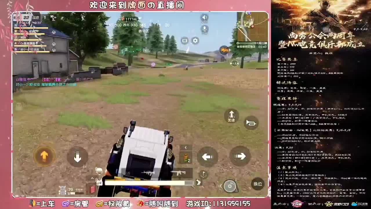 牌面祝：小bubu生日♥快乐.//♥♥ 第2段