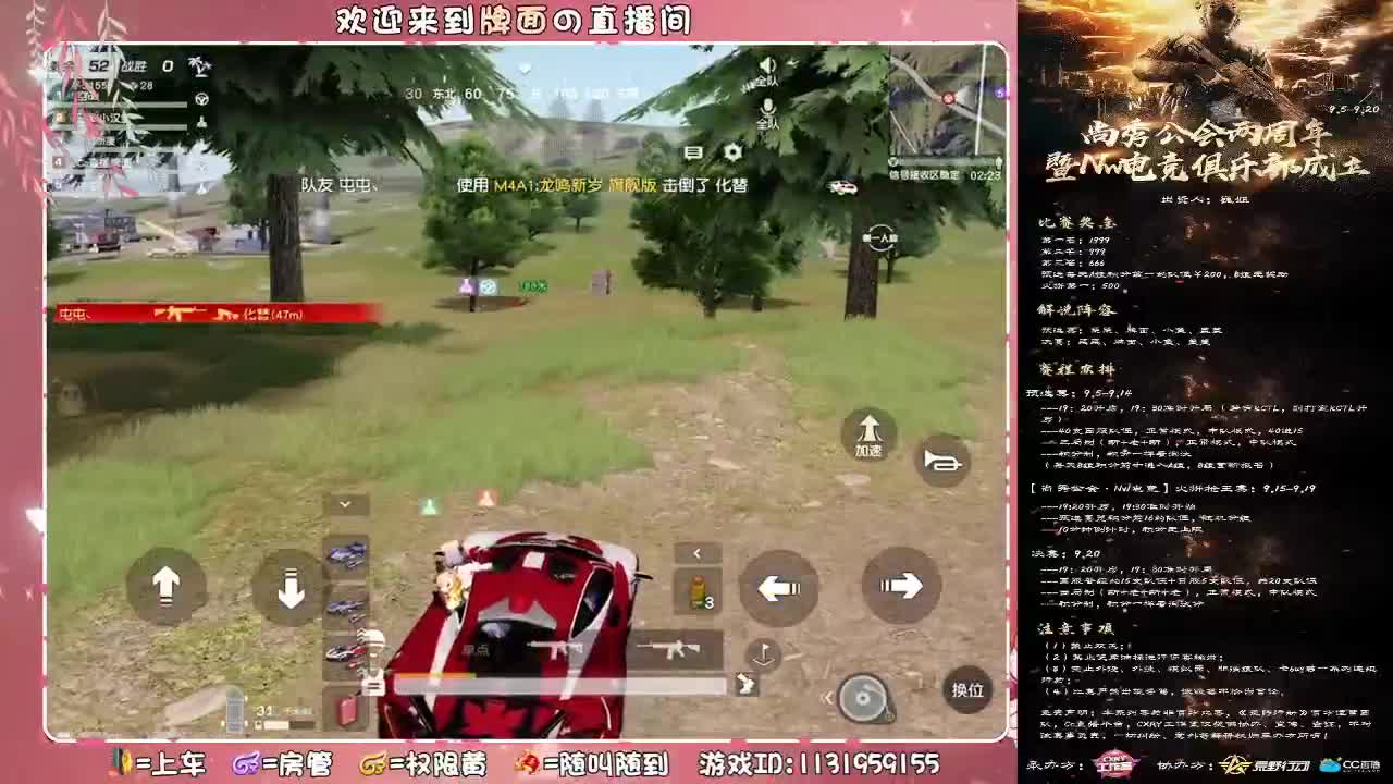 牌面祝：小bubu生日♥快乐.//♥♥ 第3段