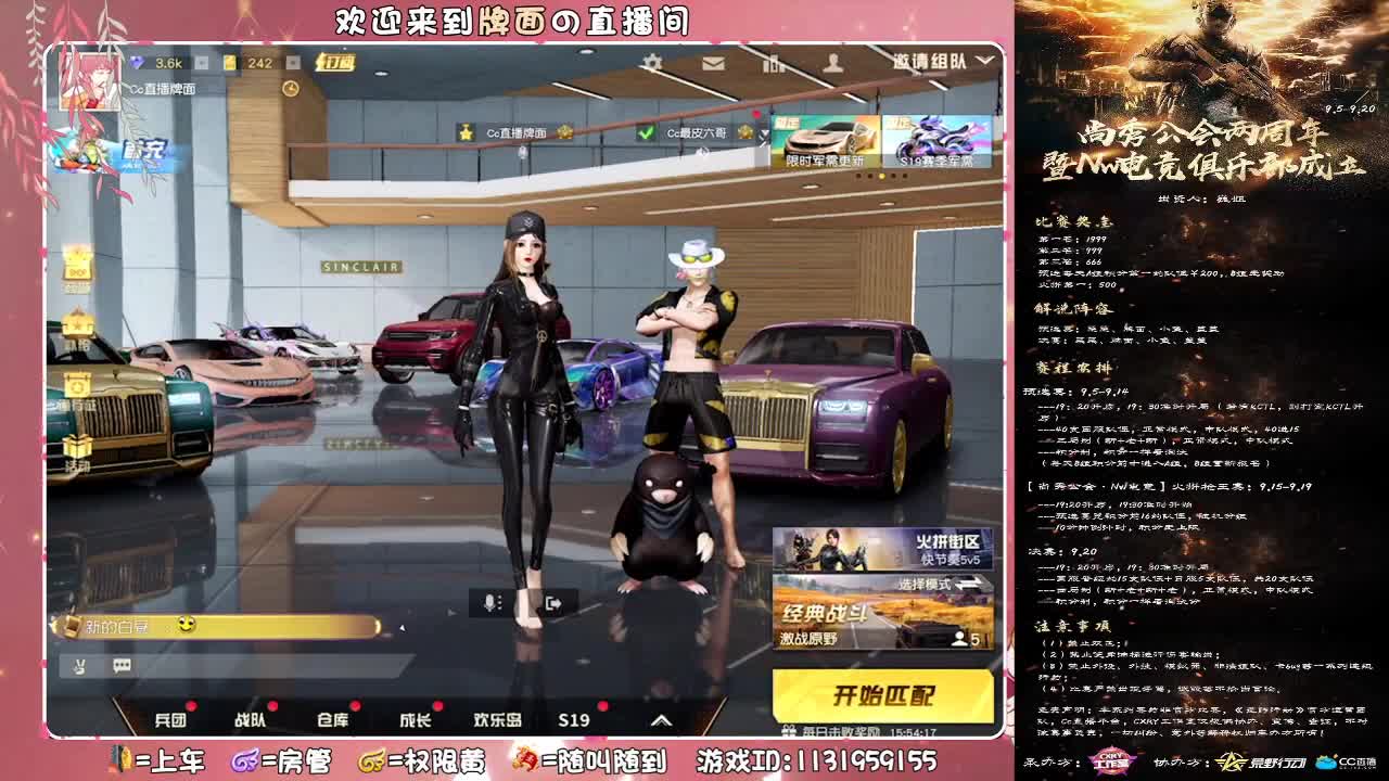 牌面祝：小bubu生日♥快乐.//♥♥ 第4段