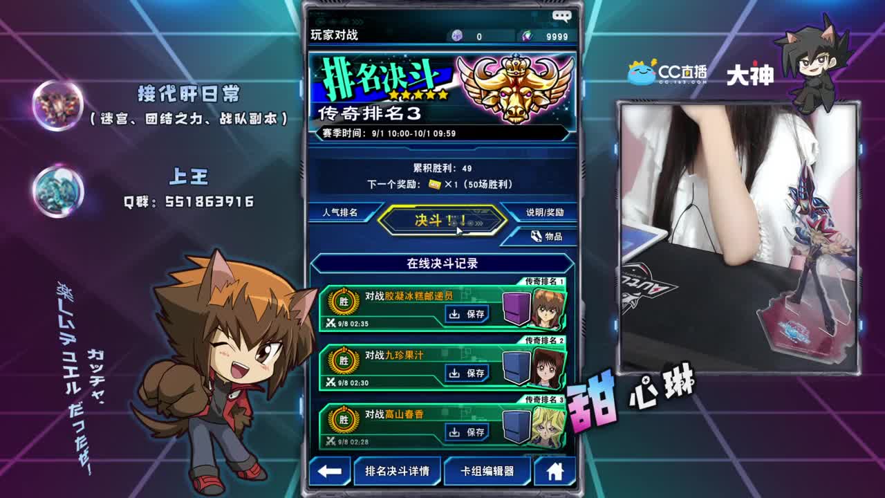 帮水友肝任务的主播最美丽哈哈哈 第2段