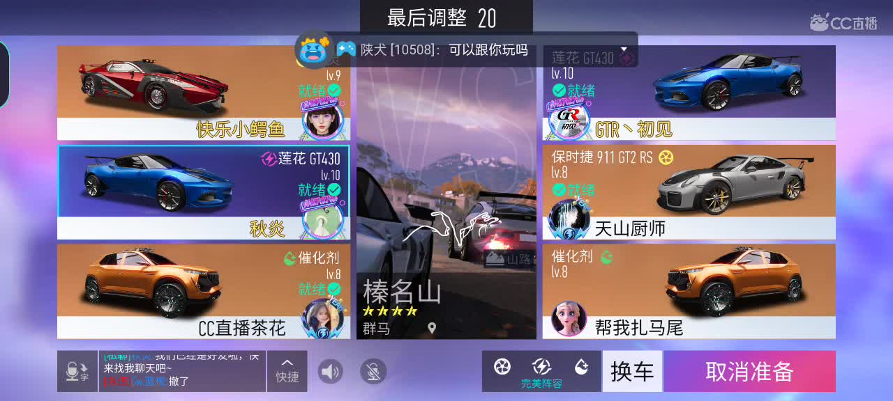 有没有一起刷生涯