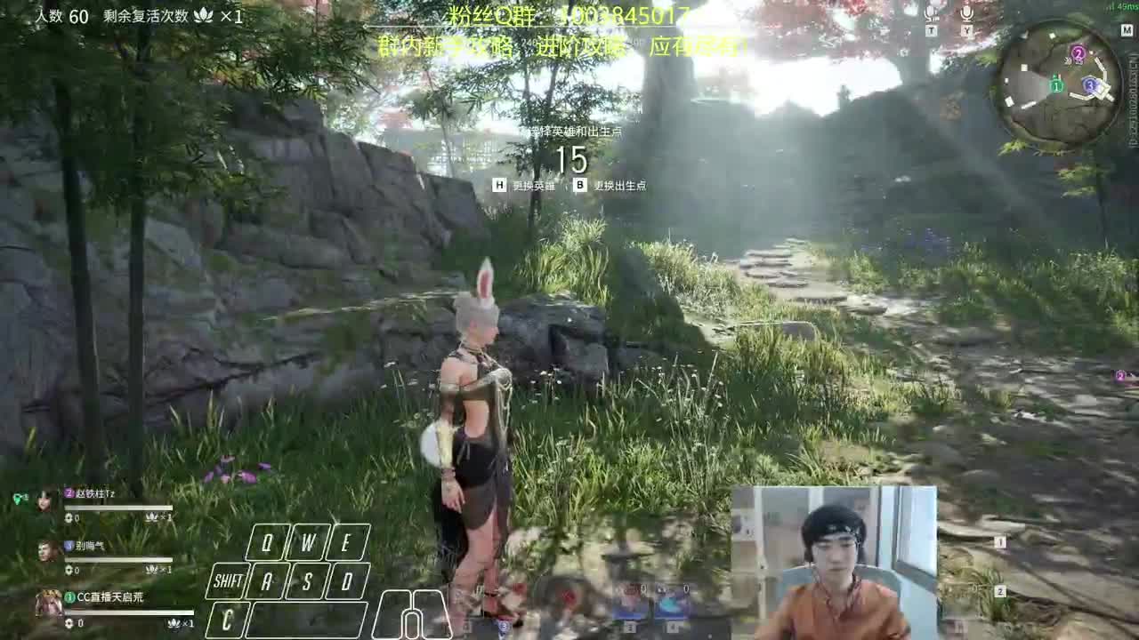娱乐三排~明天预备摆烂 第1段