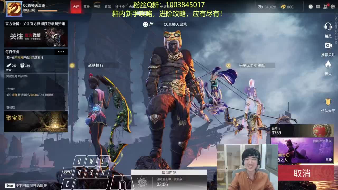 娱乐三排~明天预备摆烂 第3段