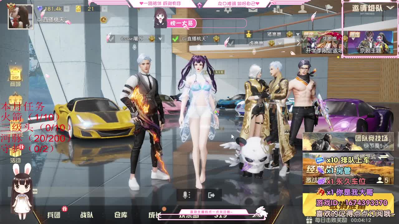 爱网易  100  800  2880