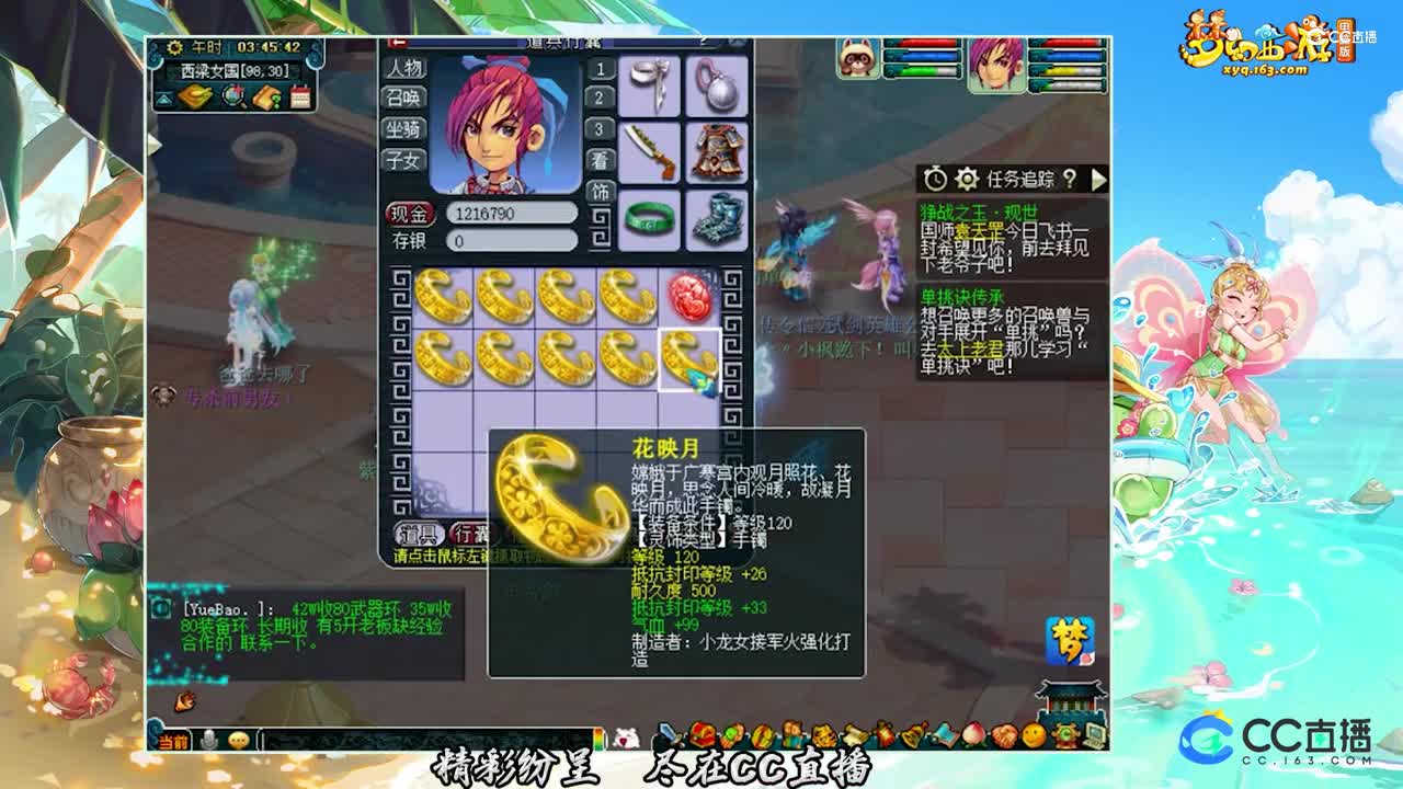 【装备鉴定】这么厉害的鉴定【CC情报站】