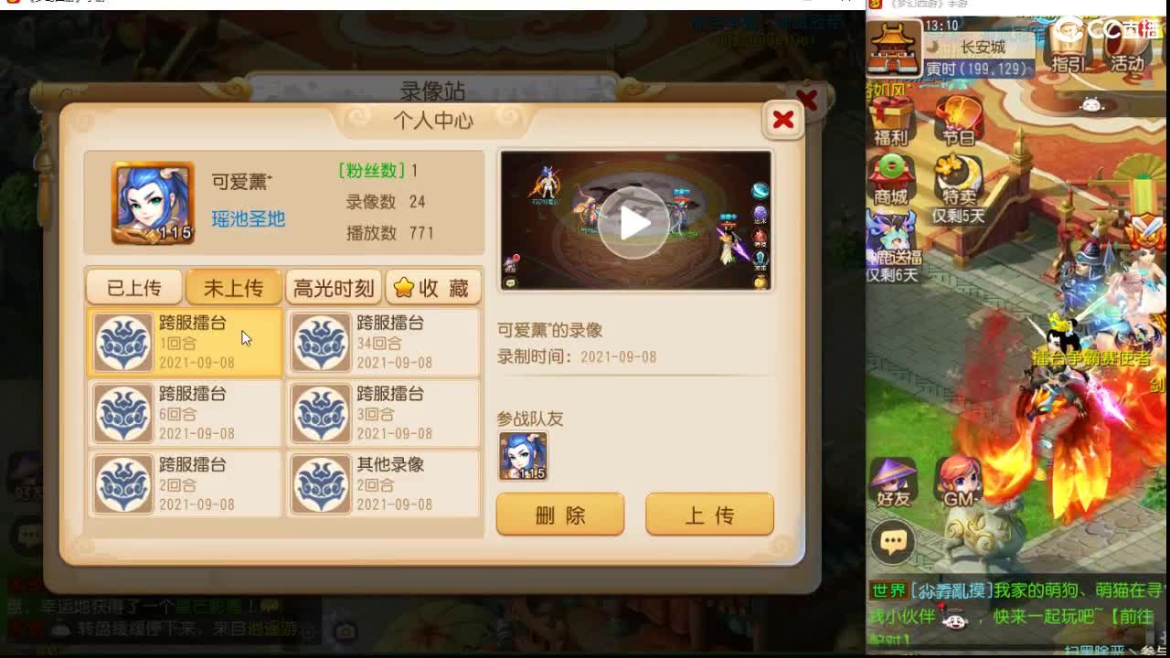 法宝更新了！研究一下~