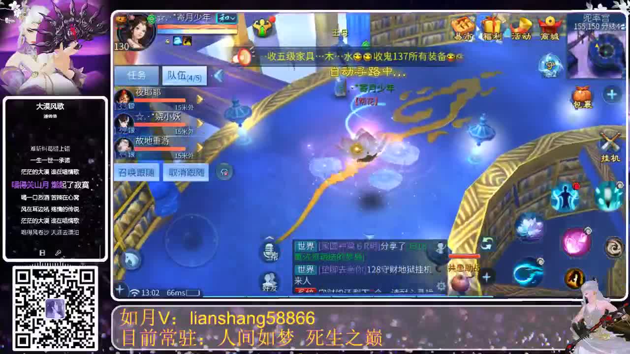 忙的终于可以告一段落咯 第2段