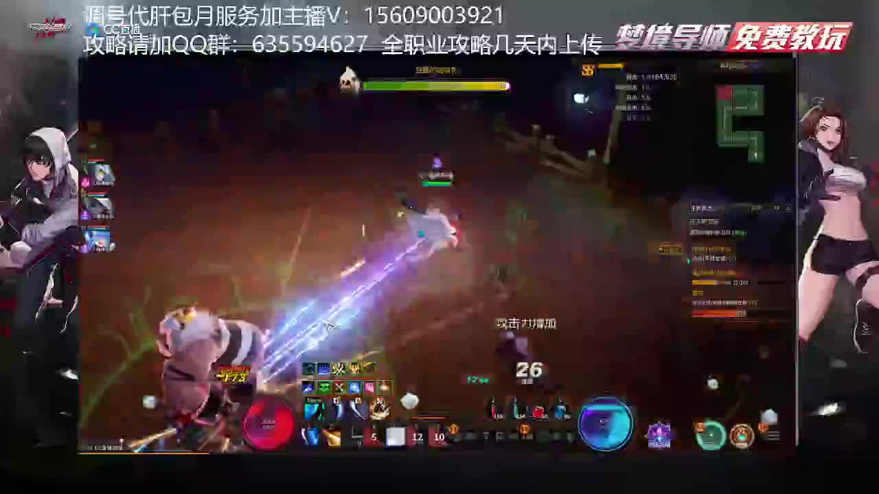 幻影之刃导师教学