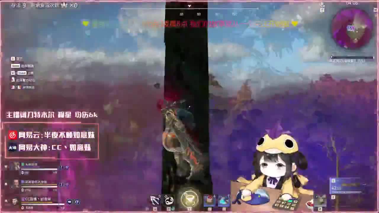 阔刀大力妹，全天接陪玩~ 第2段